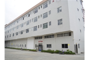 廠(chǎng)房大樓 廠(chǎng)房大樓